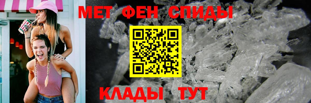 Мелеуз  АМФЕТАМИН 98%  Вход с VPN 