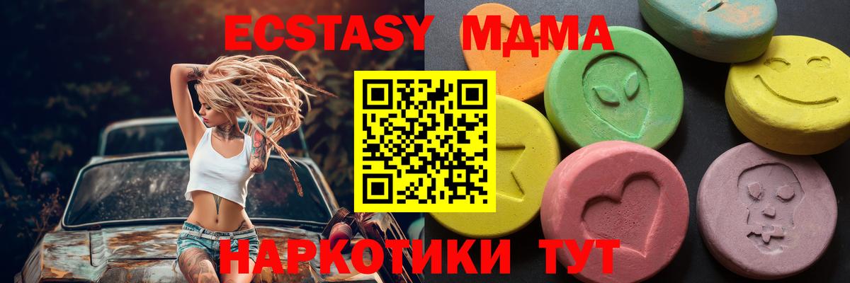 Ecstasy Дубай Мелеуз