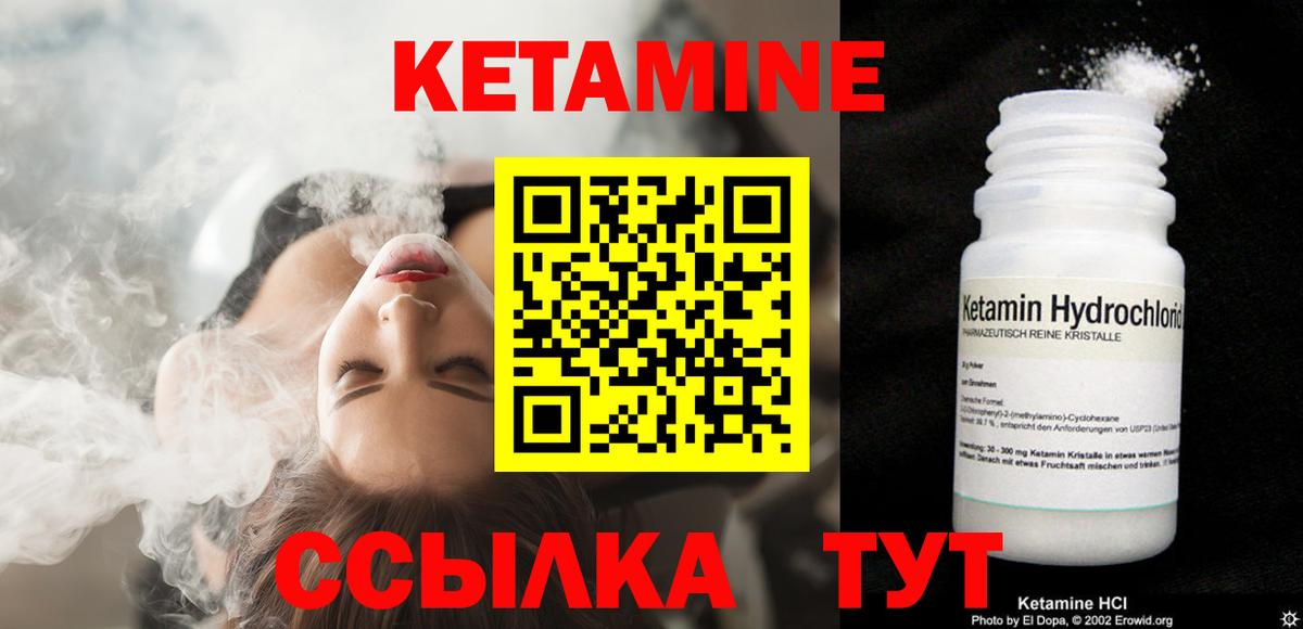 Мелеуз  Вход с VPN  Кокаин  Мефедрон   Бошки Шишки  ГАШИШ 