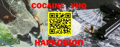 наркотики Гусь-Хрустальный