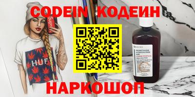 наркотики Гусь-Хрустальный