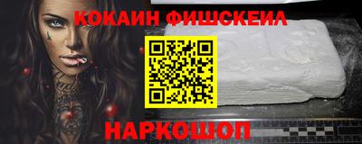 мяу мяу кристалл Гусиноозёрск