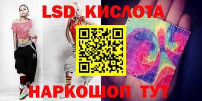 мяу мяу кристалл Гусиноозёрск
