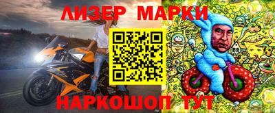 наркотики Гусь-Хрустальный