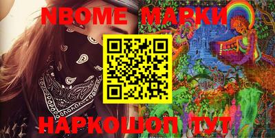 мяу мяу кристалл Гусиноозёрск
