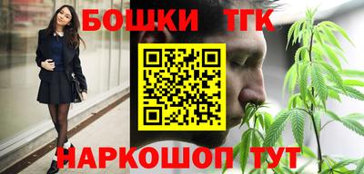 наркотики Гусь-Хрустальный