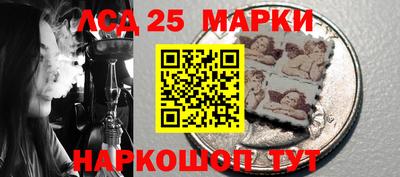мяу мяу кристалл Гусиноозёрск