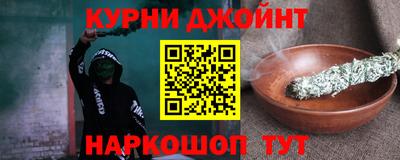 наркотики Гусь-Хрустальный