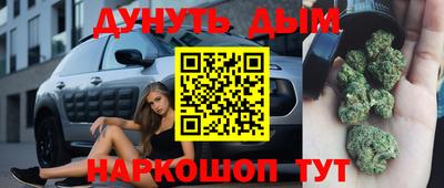 наркотики Гусь-Хрустальный