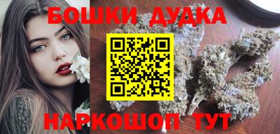 мяу мяу кристалл Гусиноозёрск