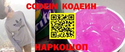 мяу мяу кристалл Гусиноозёрск