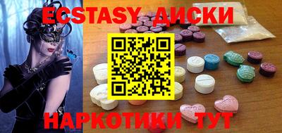 мяу мяу кристалл Гусиноозёрск