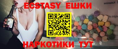 кокаин VHQ Севастополь