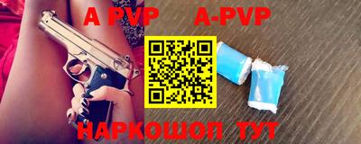 мяу мяу кристалл Гусиноозёрск