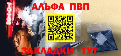 мяу мяу кристалл Гусиноозёрск
