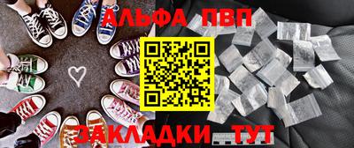 мяу мяу кристалл Гусиноозёрск