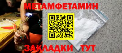 мяу мяу кристалл Гусиноозёрск