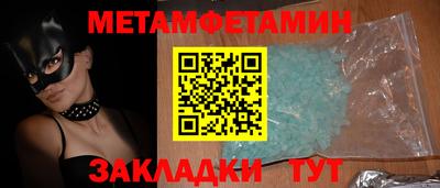 мяу мяу кристалл Гусиноозёрск