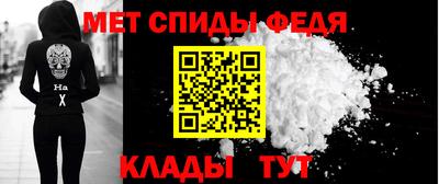 мяу мяу кристалл Гусиноозёрск