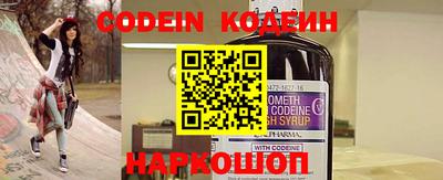 мяу мяу кристалл Гусиноозёрск