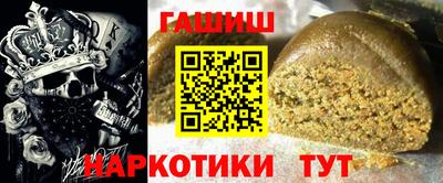 мяу мяу кристалл Гусиноозёрск
