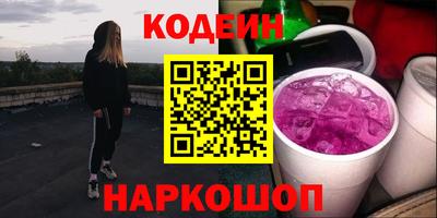 2c-b Гусев
