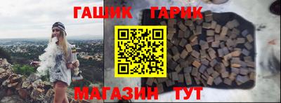 мяу мяу кристалл Гусиноозёрск