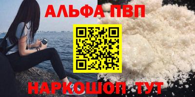 наркотики Гусь-Хрустальный