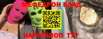 наркотики Гусь-Хрустальный