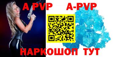 герыч Северобайкальск