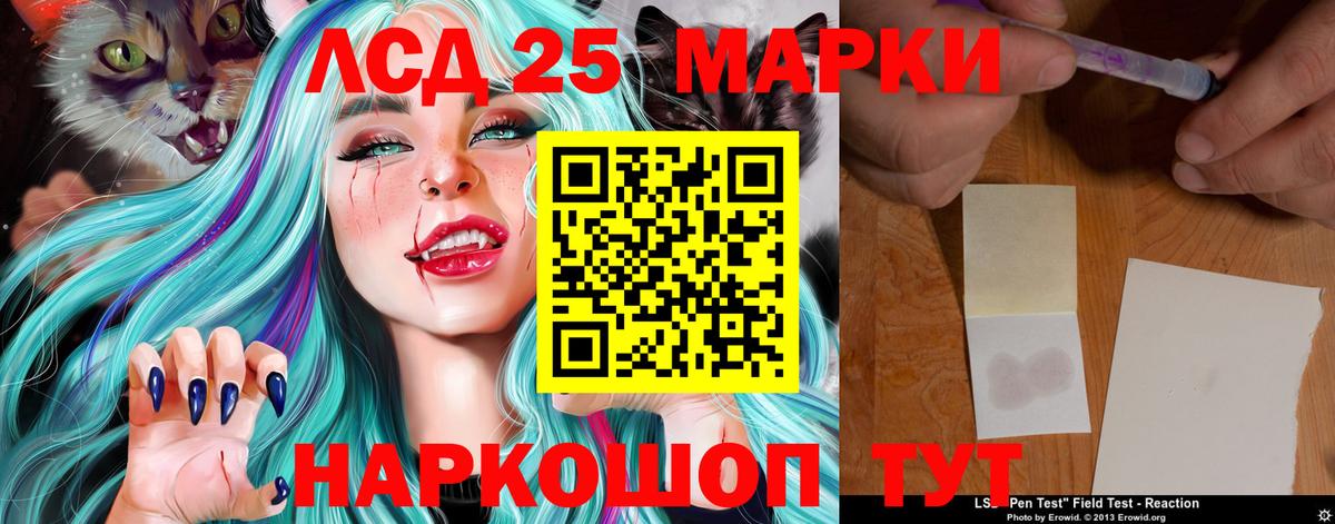 LSD-25 экстази ecstasy  Вход с VPN  Мелеуз 