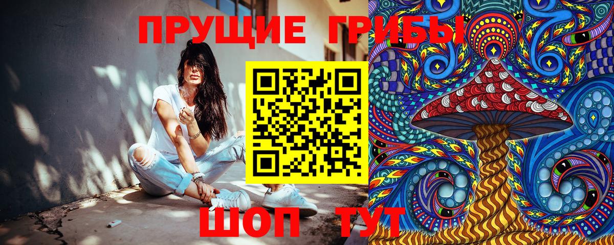 Псилоцибиновые грибы мухоморы  Вход с VPN  Мелеуз  Галлюциногенные грибы мухоморы 