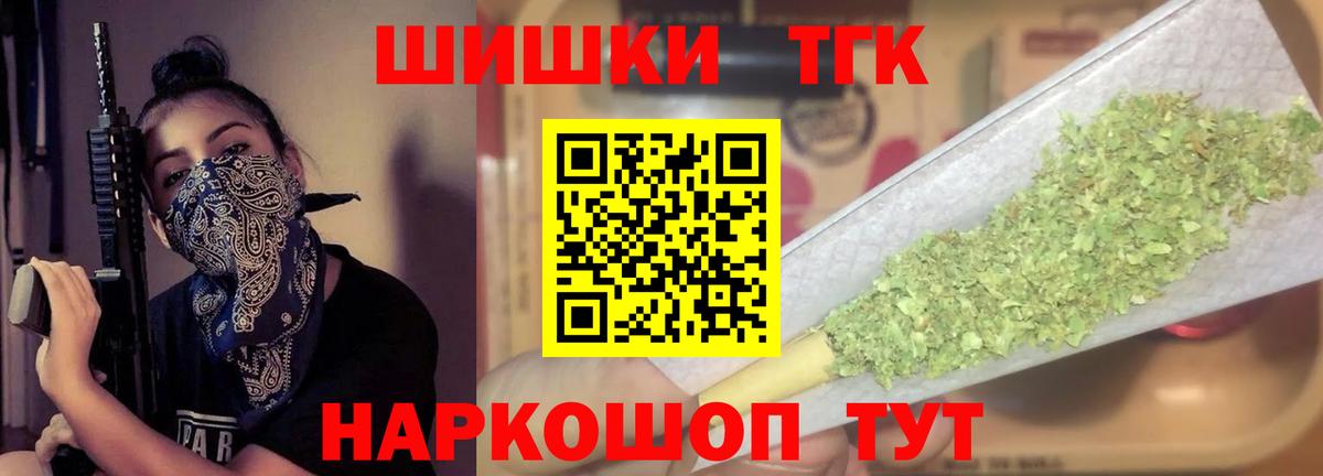 Шишки марихуана White Widow Мелеуз
