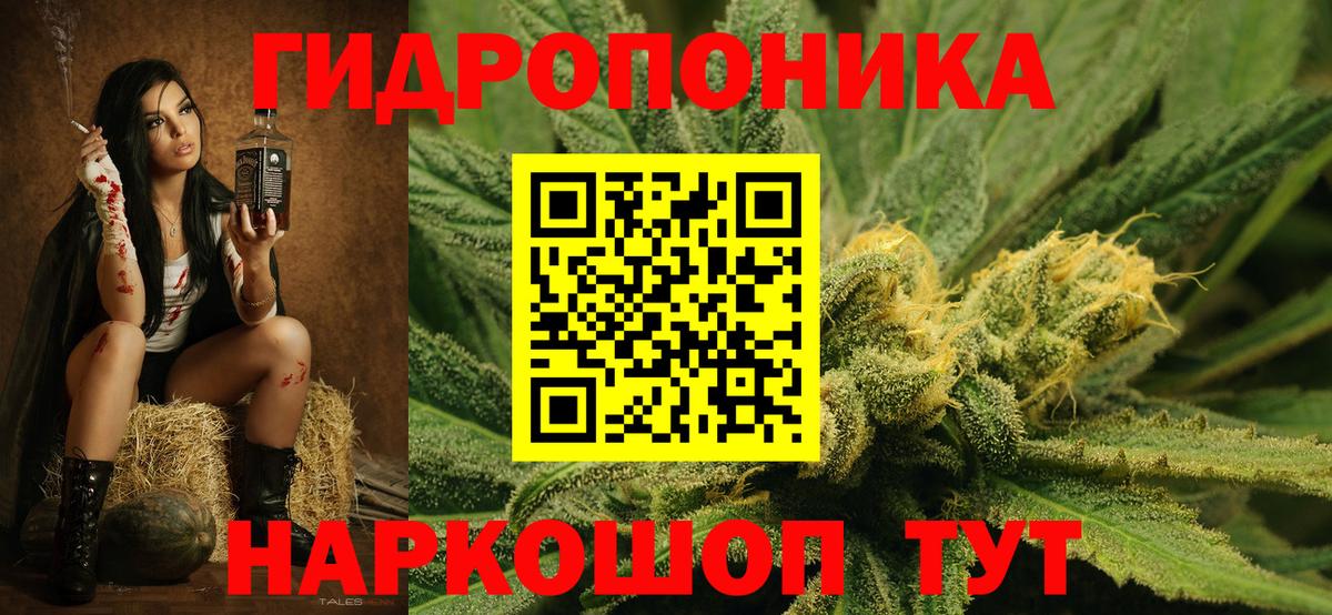 Конопля Bruce Banner  Шишки марихуана гибрид  Шишки марихуана AK-47  Мелеуз  Вход с VPN 